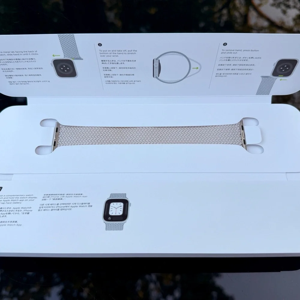 Beige Braided Solo Loop Apple Watch Band